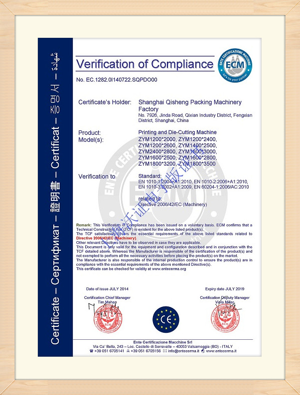 CE certificate for carton box printing and die-cutting machine 