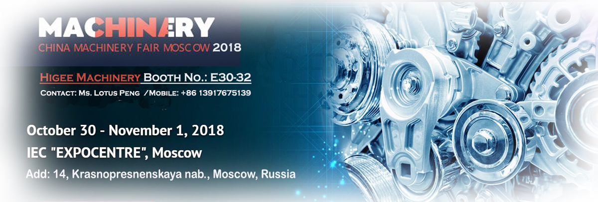 China Machinery Fair Moscow 2018- Exhibition in Russia